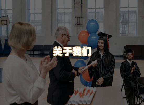 关于尊木证书排版网